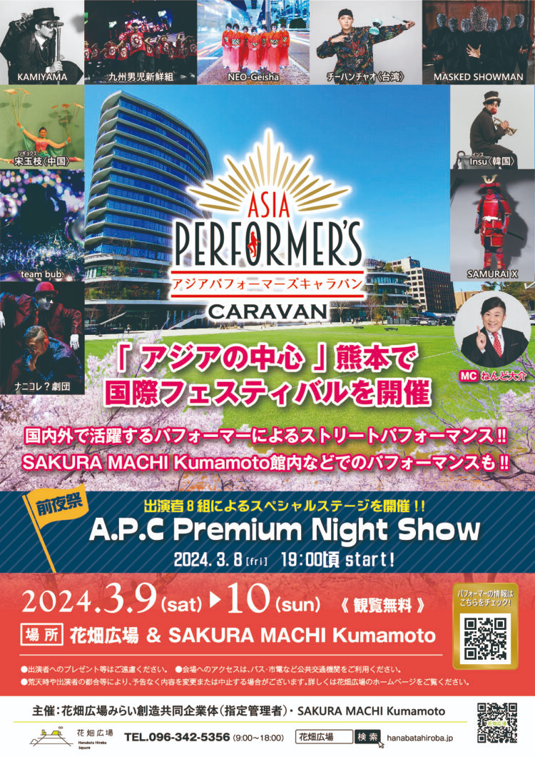 ASIA PERFORMER’S CARAVAN